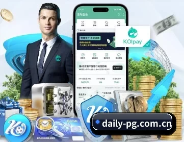开云体育娱乐app安装 APP 深度功能