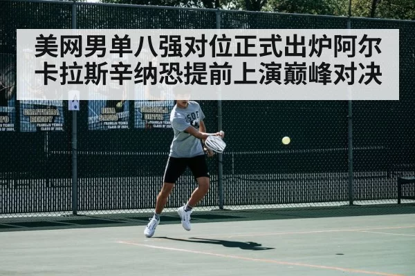 tennis player action